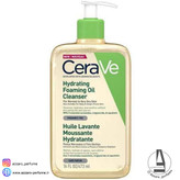 فوم شستشوی روغنی سراوی CERAVE آبرسان، مناسب پوست بسیار خشک و حساس حجم 473 میل-فروشگاه آرایشی و بهداشتی آزارو در شیراز