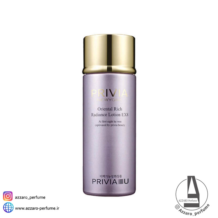 لوشن آبرسان و روشن کننده رادیانس پریویا PRIVIA حجم 150 میل-فروشگاه آرایشی و بهداشتی آزارو در شیراز