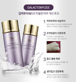 لوشن آبرسان و روشن کننده رادیانس پریویا PRIVIA حجم 150 میل-فروشگاه آرایشی و بهداشتی آزارو در شیراز