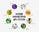 لوشن جوانساز و ضد چروک قوی گلد پریویا PRIVIA حجم 150 میل-فروشگاه آرایشی و بهداشتی آزارو در شیراز