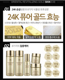 لوشن جوانساز و ضد چروک قوی گلد پریویا PRIVIA حجم 150 میل-فروشگاه آرایشی و بهداشتی آزارو در شیراز