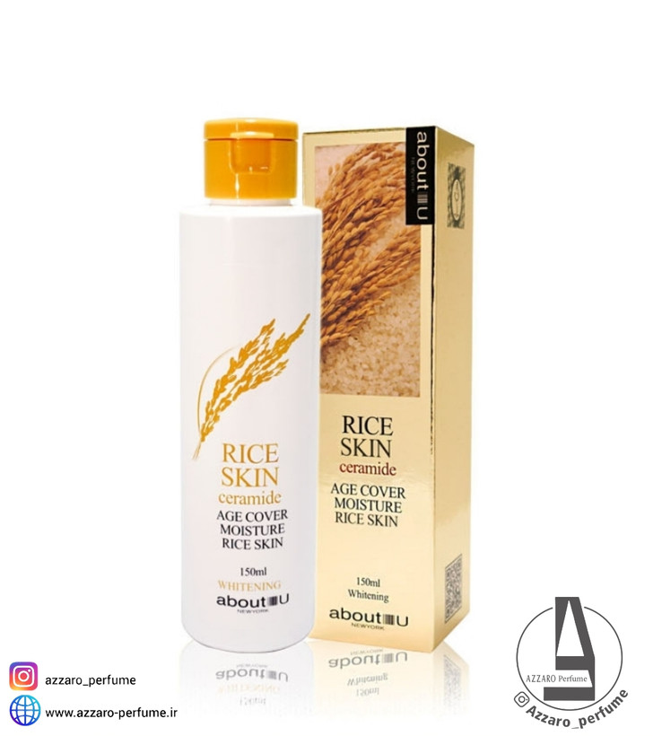 لوشن آبرسان،مرطوب کننده و درخشان کننده برنج پریویا PRIVIA حجم 150 میل-فروشگاه آرایشی و بهداشتی آزارو در شیراز