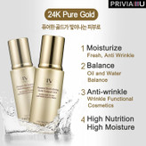 خرید اسنس جوانساز و آبرسان گلد پریویا PRIVIA حجم 50 میل-فروشگاه آرایشی و بهداشتی آزارو در شیراز