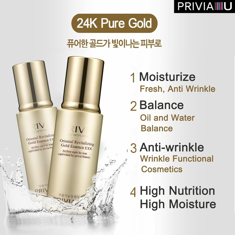 خرید اسنس جوانساز و آبرسان گلد پریویا PRIVIA حجم 50 میل-فروشگاه آرایشی و بهداشتی آزارو در شیراز