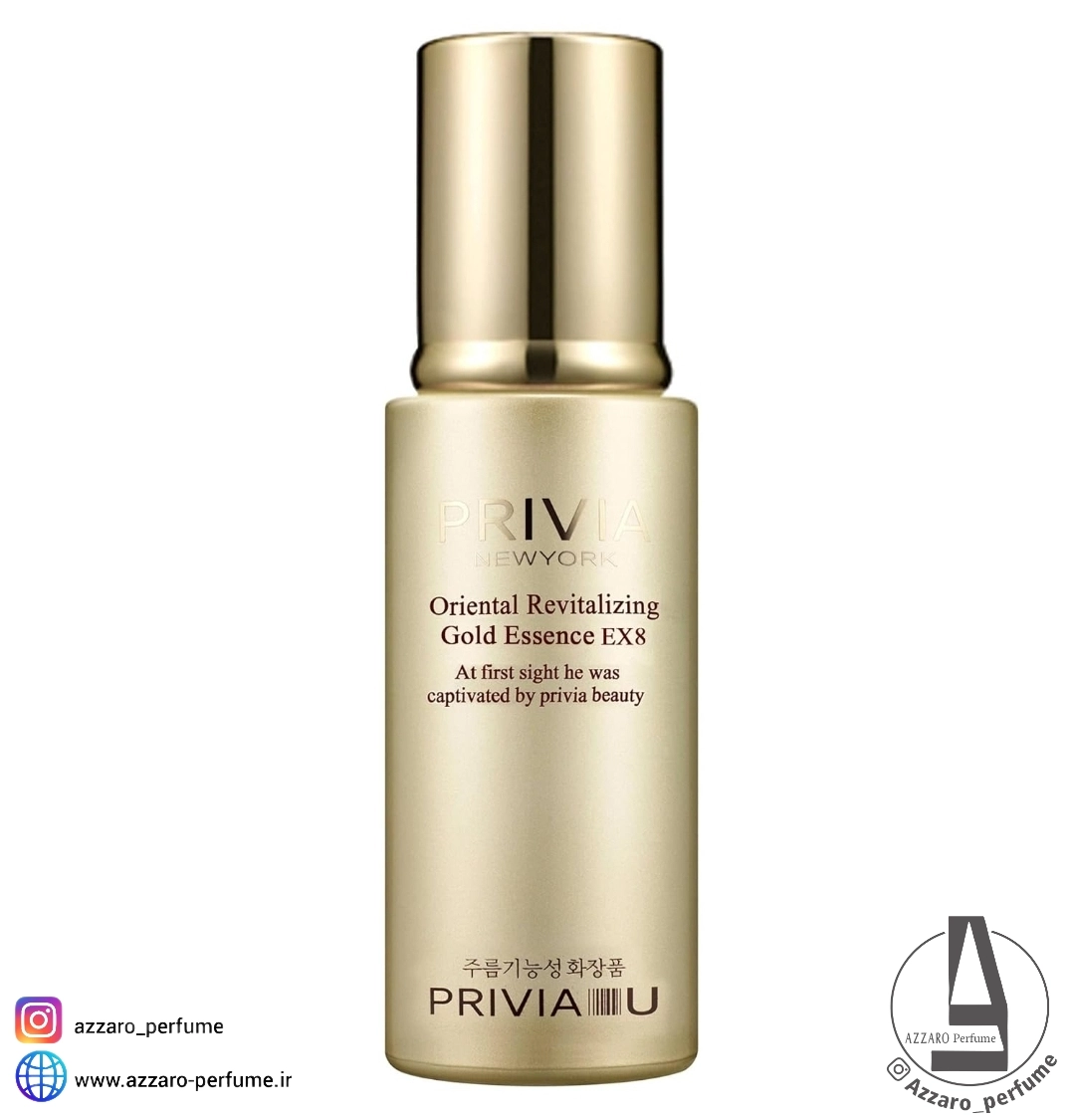 خرید اسنس جوانساز و آبرسان گلد پریویا PRIVIA حجم 50 میل-فروشگاه آرایشی و بهداشتی آزارو در شیراز