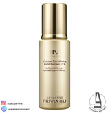 خرید اسنس جوانساز و آبرسان گلد پریویا PRIVIA حجم 50 میل-فروشگاه آرایشی و بهداشتی آزارو در شیراز