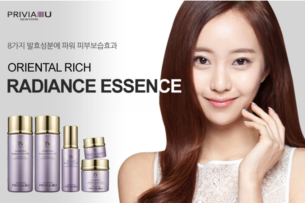 اسنس روشن کننده و درخشان کننده رادیانس پریویا PRIVIA حجم 50 میل-فروشگاه آرایشی و بهداشتی آزارو در شیراز