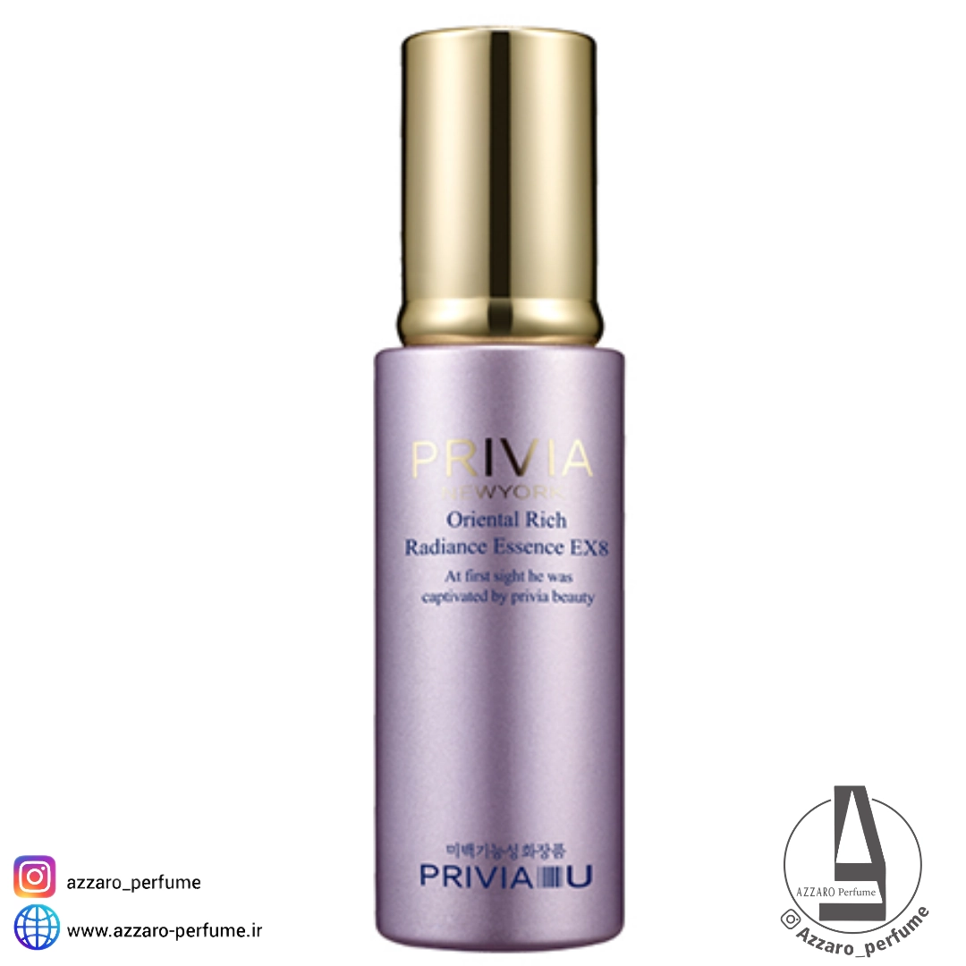 اسنس روشن کننده و درخشان کننده رادیانس پریویا PRIVIA حجم 50 میل-فروشگاه آرایشی و بهداشتی آزارو در شیراز