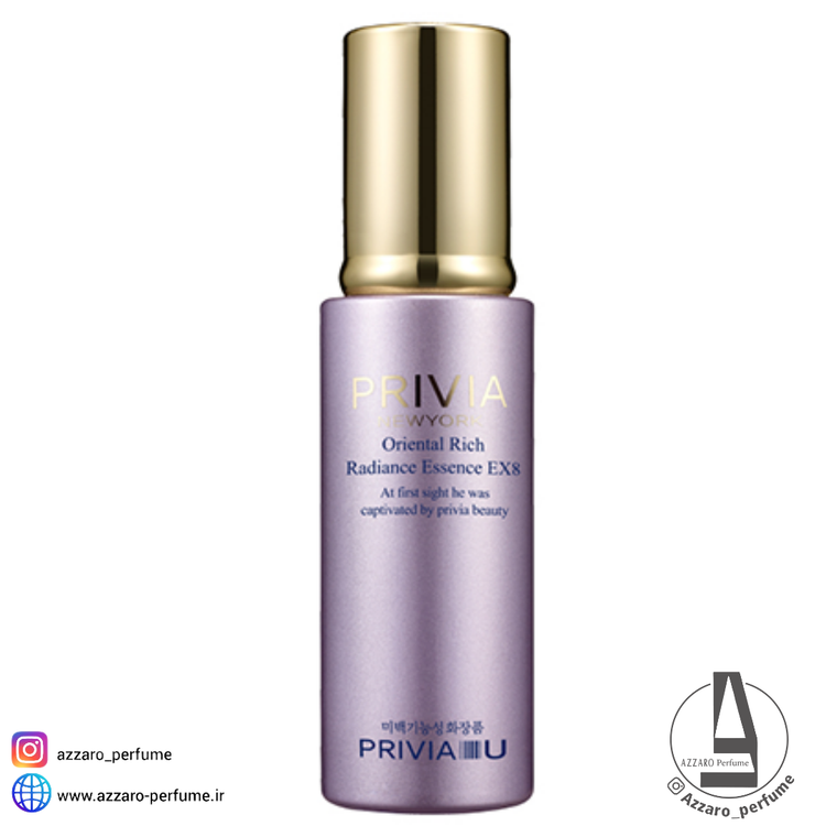 اسنس روشن کننده و درخشان کننده رادیانس پریویا PRIVIA حجم 50 میل-فروشگاه آرایشی و بهداشتی آزارو در شیراز