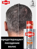 شامپو مو آلپسین تیونینگ Alpecin Tuning Shampoo حجم 200 میل-فروشگاه آرایشی و بهداشتی آزارو در شیراز