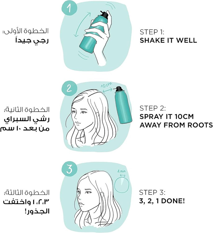 اسپری کانسیلر ریشه مو لورال مدل Magic Retouch رنگ قهوه ای تیره حجم 75 میل-فروشگاه آرایشی و بهداشتی آزارو در شیراز