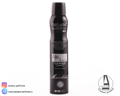 خرید اسپری بدن مردانه ناتوراسی اونتوس Aventus حجم 200 میل-فروشگاه آرایشی و بهداشتی آزارو در شیراز
