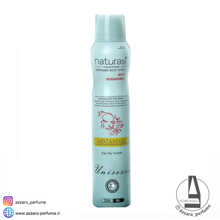 اسپری بدن ناتوراسی رایحه مگاماره حجم 200 میل-فروشگاه آرایشی و بهداشتی آزارو در شیراز
