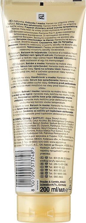 خرید سرم نرم کننده پنتن مدل Intensive Repair حجم 200 میل-فروشگاه آرایشی و بهداشتی آزارو در شیراز