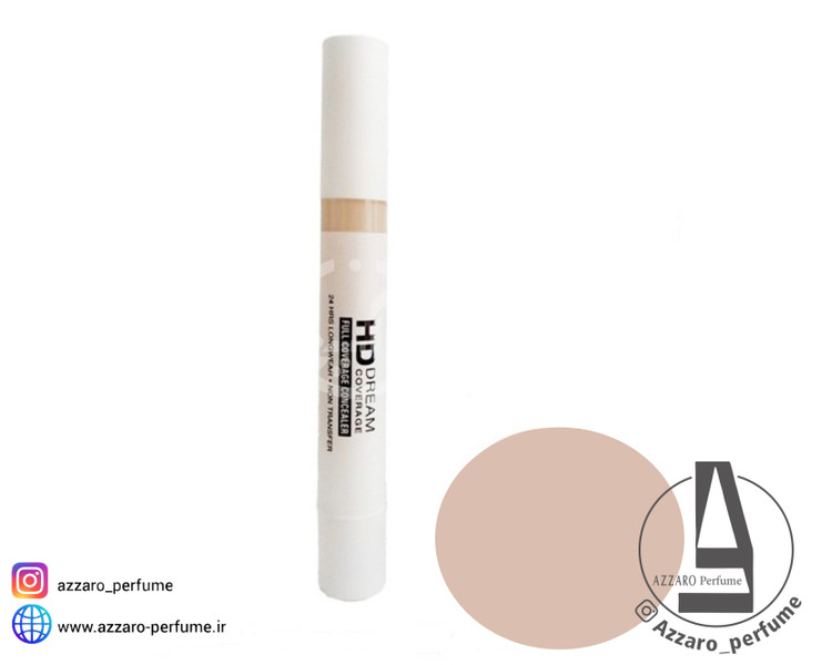 کانسیلر مایع بالکو شماره 120-فروشگاه آرایشی و بهداشتی آزارو در شیراز