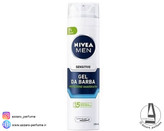 ژل اصلاح ضد حساسیت نیوآ حجم 200 میل-فروشگاه آرایشی و بهداشتی آزارو در شیراز