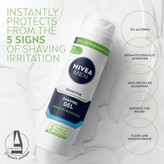 ژل اصلاح ضد حساسیت نیوآ حجم 200 میل-فروشگاه آرایشی و بهداشتی آزارو در شیراز