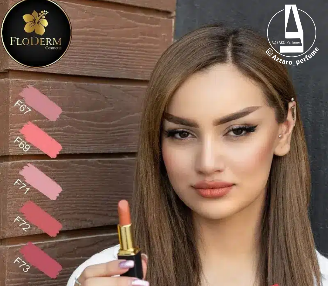 رژلب جامد بدون سرب فلودرم Floderm-فروشگاه آرایشی و بهداشتی آزارو در شیراز