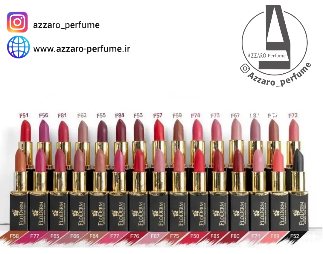 رژلب جامد بدون سرب فلودرم Floderm-فروشگاه آرایشی و بهداشتی آزارو در شیراز