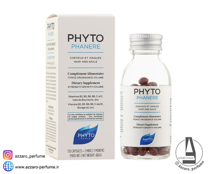 مکمل تقویت مو و ناخن فیتو Phyto Phanere ایتالیا 120 عددی-فروشگاه آرایشی و بهداشتی آزارو در شیراز