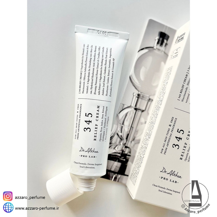 کرم ترمیم کننده 345 دکتر آلتیا Dr Althea ریلایف relief مرطوب کننده و ترمیم کننده 50 میل اصل-فروشگاه آرایشی و بهداشتی آزارو در شیراز