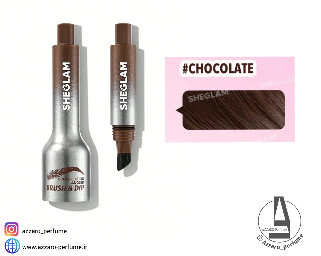 هاشور ابرو شیگلم SHEGLAM رنگ chocolate حجم 1.2 میل-فروشگاه آرایشی و بهداشتی آزارو در شیراز