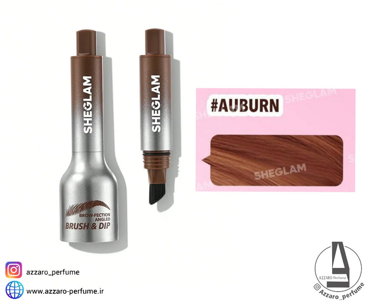 هاشور ابرو شیگلم قهوه ای Auburn حجم 1.2میل-فروشگاه آرایشی و بهداشتی آزارو در شیراز