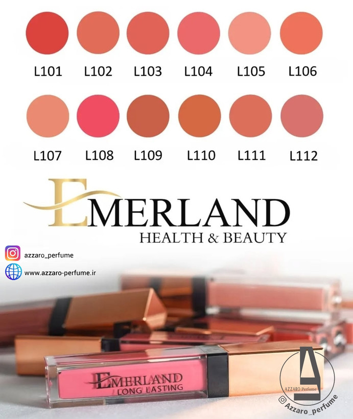رژ لب مایع 24 ساعته امرلند Emerland آنتی آلرژی-فروشگاه آرایشی و بهداشتی آزارو در شیراز