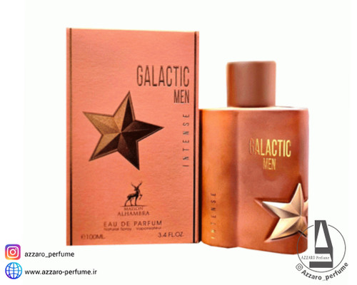 ادکلن الحمبرا مدل گلاکتیک من اینتنس رایحه تیری موگلر ای من پیور هاوانا حجم 100 میل-فروشگاه آرایشی و بهداشتی آزارو در شیراز