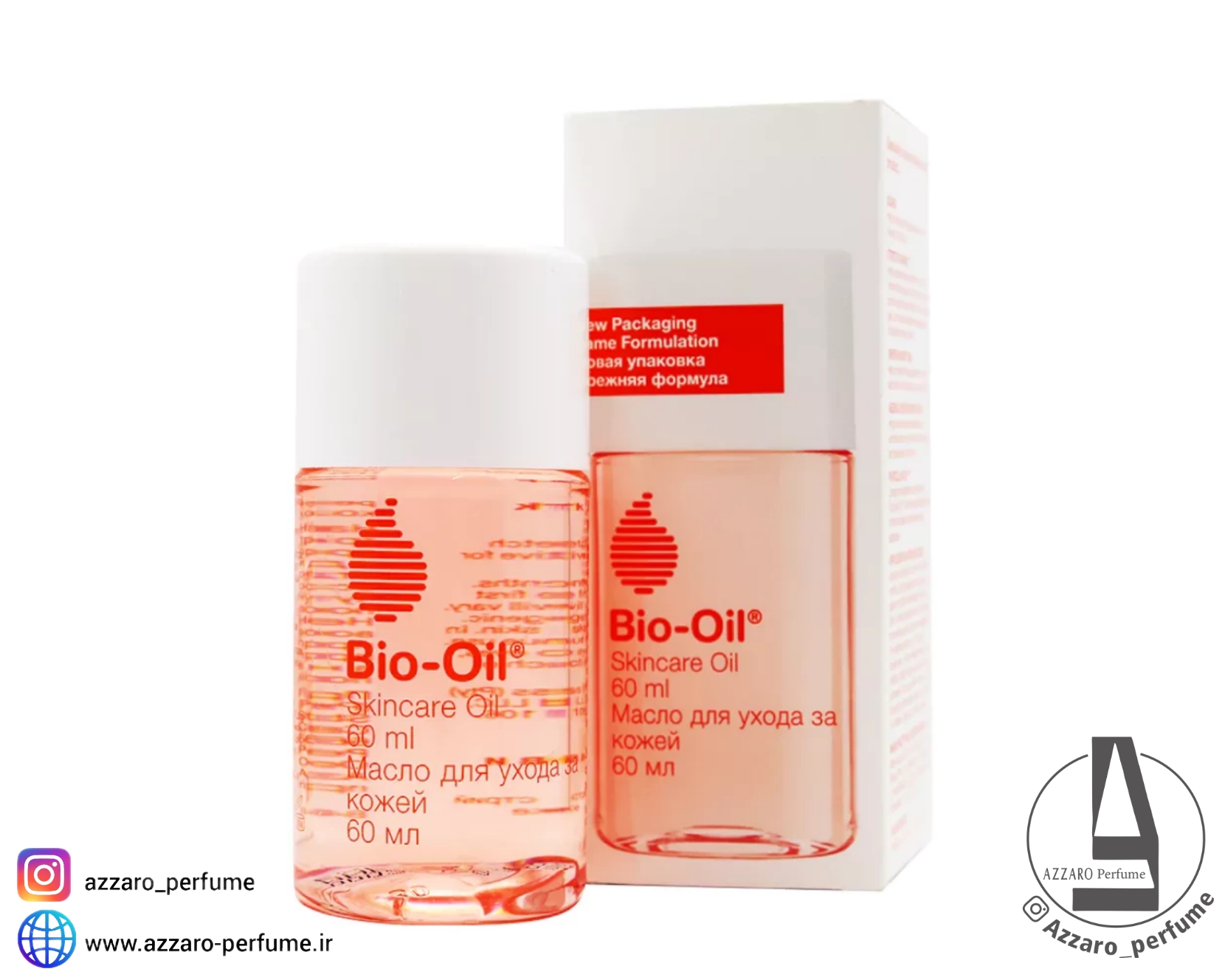 روغن بایو اویل حجم 60 میل-فروشگاه آرایشی و بهداشتی آزارو در شیراز