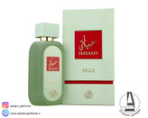 ادکلن فراگرنس ورد مدل حیاتی بل رایحه ژان پل گوتیه لا بل له پارفوم حجم 100 میل-فروشگاه آرایشی و بهداشتی آزارو در شیراز