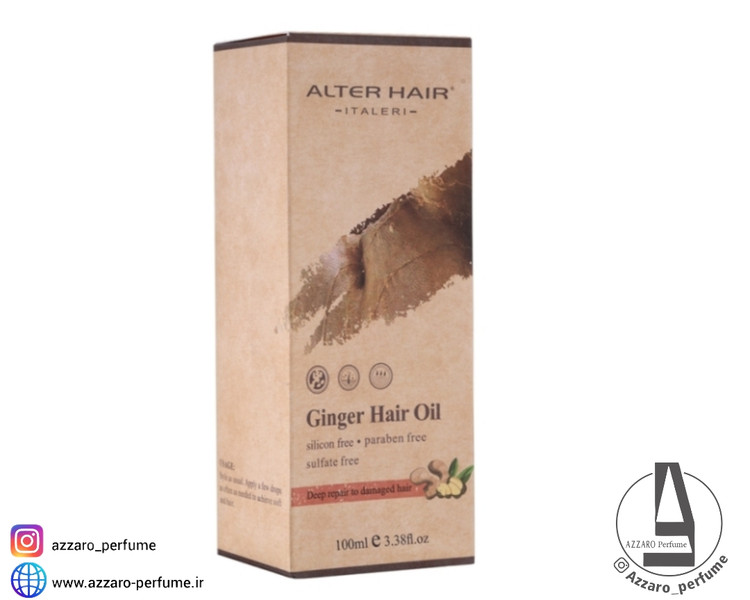 روغن زنجبیل آلتر هیر حجم 100 میل-فروشگاه آرایشی و بهداشتی آزارو در شیراز