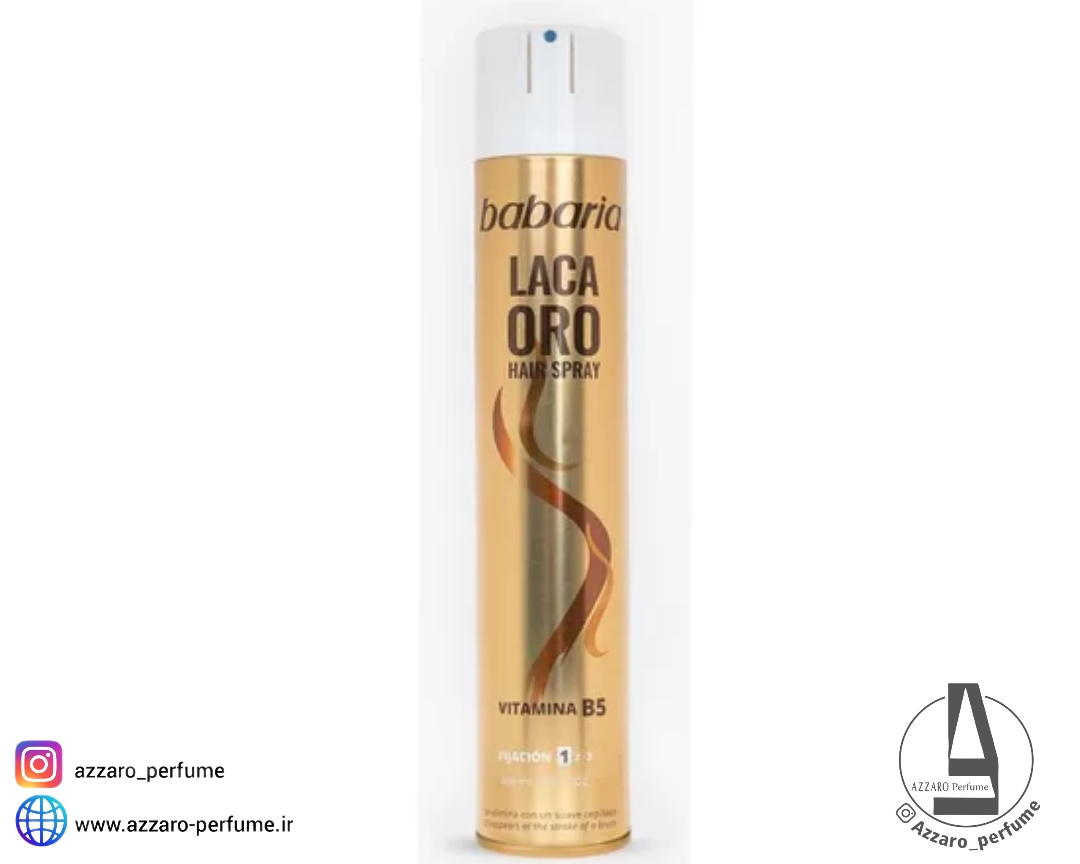 تافت مو باباریا مخصوص موهای فر حجم 400 میل-فروشگاه آرایشی و بهداشتی آزارو در شیراز‌