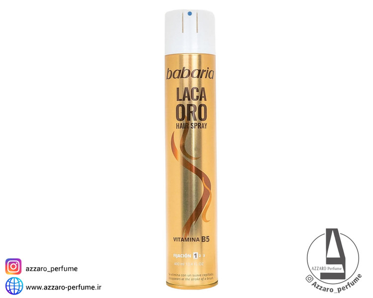 تافت مو باباریا مخصوص موهای فر حجم 400 میل-فروشگاه آرایشی و بهداشتی آزارو در شیراز