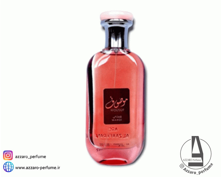 ادکلن زنانه ارض الزعفران مدل موصوف وردی حجم 100 میل-فروشگاه آرایشی و بهداشتی آزارو در شیراز