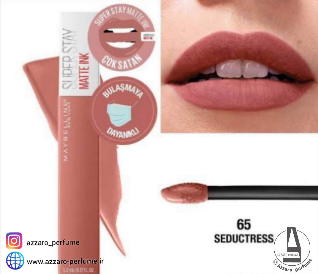 رژ لب مایع مات میبلین سوپر استی مدل Super Stay Matte Ink کد رنگ 65 Seductress-فروشگاه آرایشی و بهداشتی آزارو در شیراز