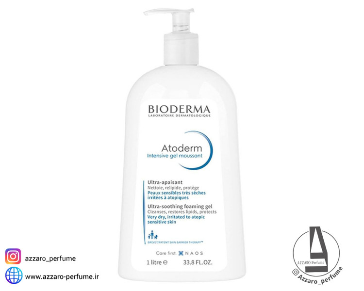 ژل کرم شستشو پمپی اتودرم مناسب پوست خشک و خیلی خشک بایودرما 500 میل-فروشگاه آرایشی و بهداشتی آزارو در شیراز