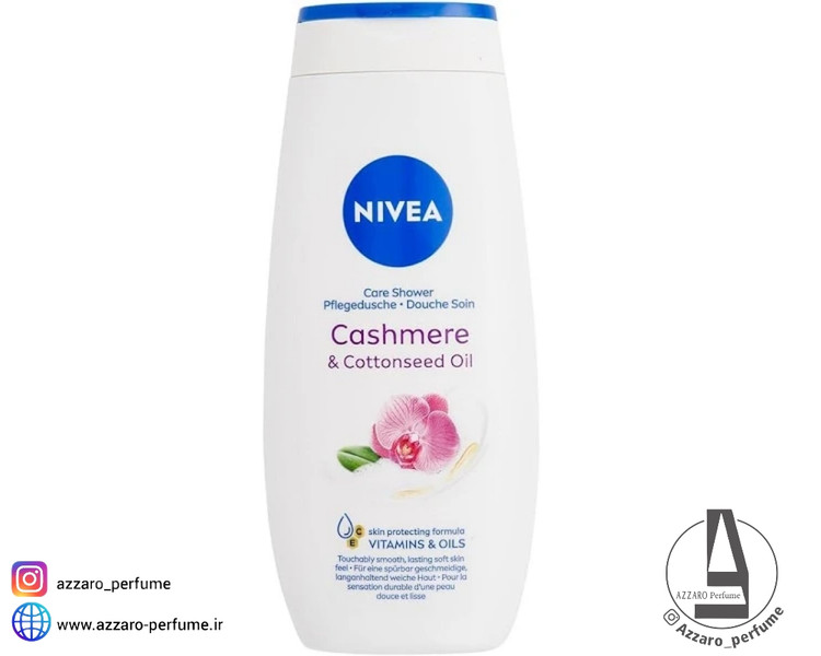 شامپو بدن نیوآ NIVEA مدل Cashmere & Cotton Seed Oil حجم 250 میل-فروشگاه آرایشی و بهداشتی آزارو در شیراز