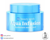 ماسک دو منظوره آبرسان و مرطوب کننده هیالورونیک سون دیز حجم 50 میل-فروشگاه آرایشی و بهداشتی آزارو در شیراز