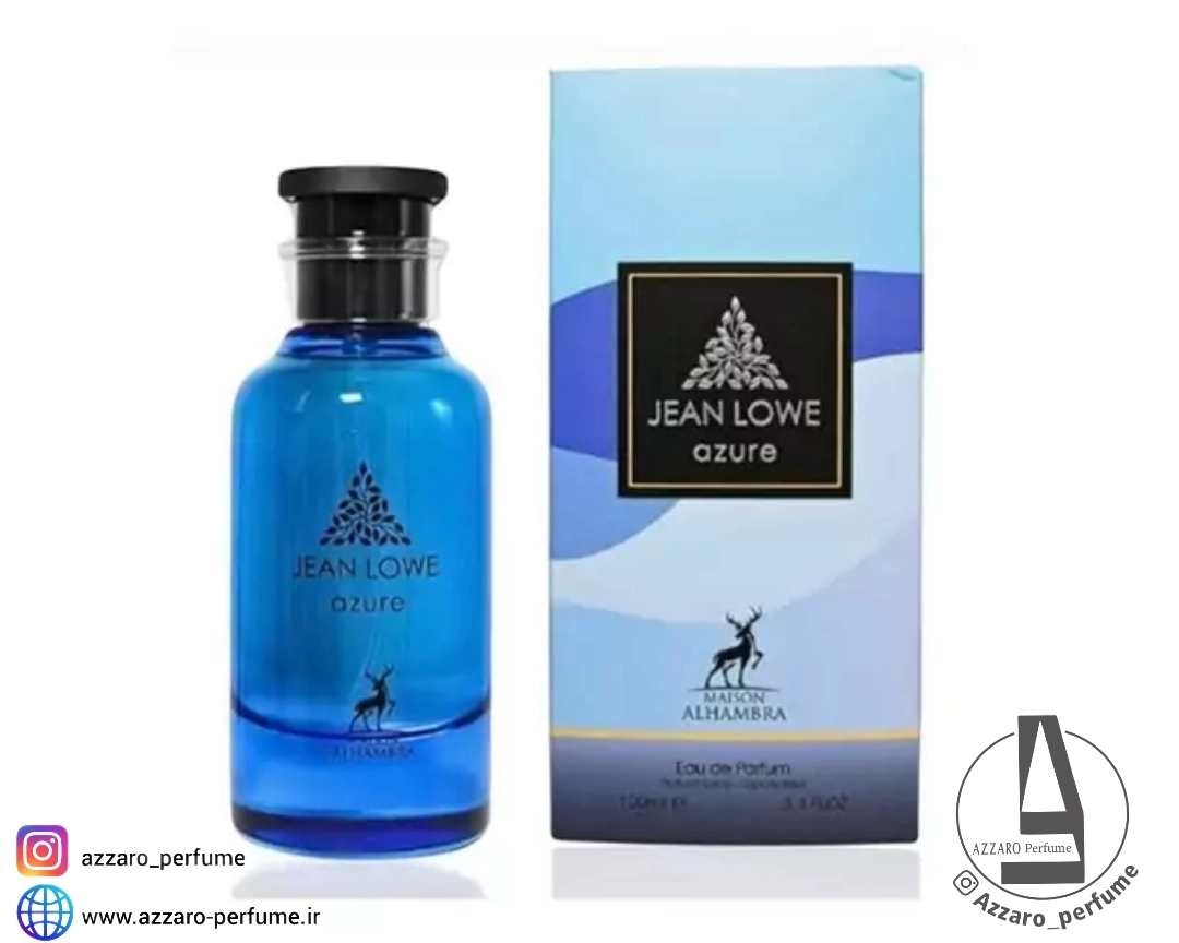 ادکلن الحمبرا لوئی ویتون جین لوو آزور حجم 100 میل-فروشگاه آرایشی و بهداشتی آزارو در شیراز