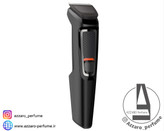 ست اصلاح فیلیپس مدل MG3720/33-فروشگاه آرایشی و بهداشتی آزارو در شیراز