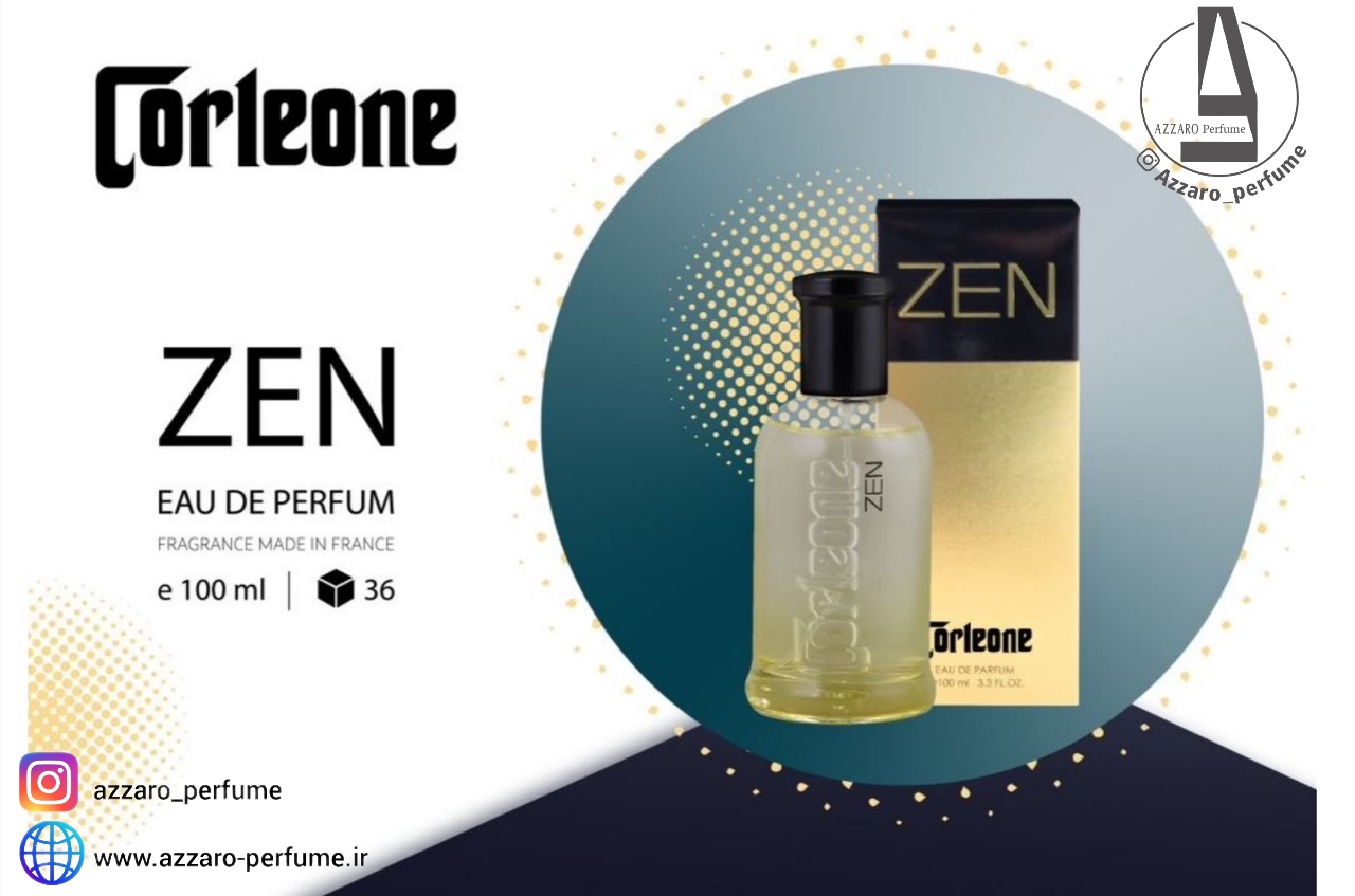 ادکلن زنانه کورلئونه مدل ZEN رایحه شیسیدو زن حجم 100 میل-فروشگاه آرایشی و بهداشتی آزارو در شیراز