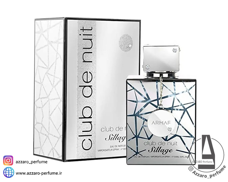 ادکلن آرماف کلاب دی نویت سیاژ حجم 105 میل-فروشگاه آرایشی و بهداشتی آزارو در شیراز