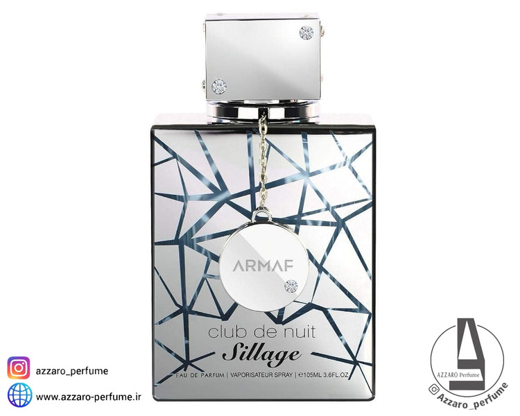 ادکلن آرماف کلاب دی نویت سیاژ حجم 105 میل-فروشگاه آرایشی و بهداشتی آزارو در شیراز