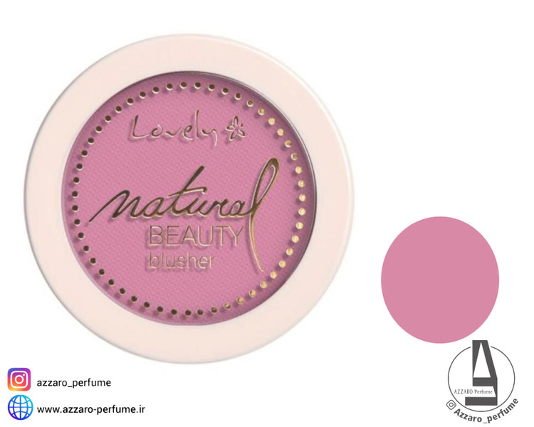 رژ گونه لاولی lovely شماره 03-فروشگاه آرایشی و بهداشتی آزارو در شیراز