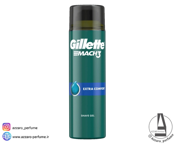 ژل اصلاح ژیلت Gillette مدل Extra Comfort مناسب پوست حساس حجم 200 میل-فروشگاه آرایشی و بهداشتی آزارو در شیراز