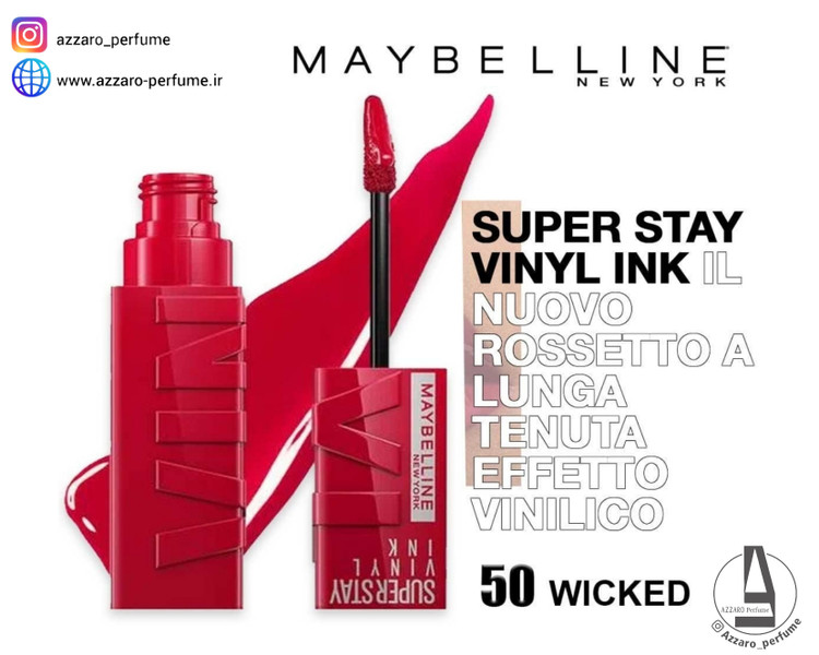 رژ لب مایع سوپر استی میبلین VINYL INK رنگ wicked شماره 50-فروشگاه آرایشی و بهداشتی آزارو در شیراز