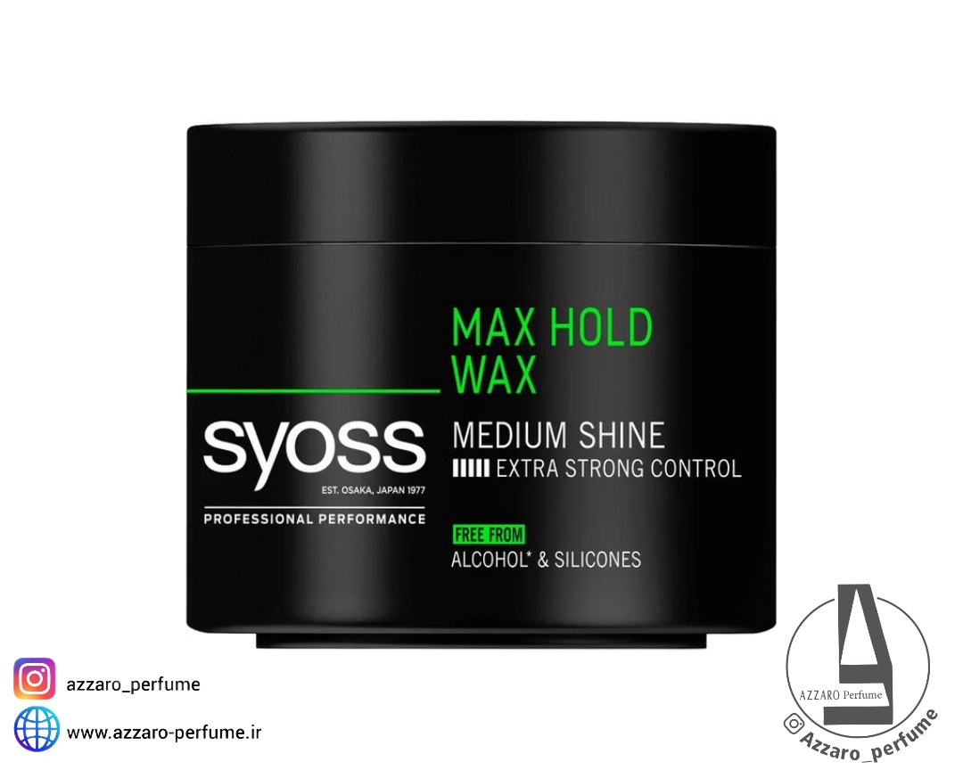 واکس مو سایوس Syoss مدل Max Hold Wax حجم 150 میل-فروشگاه آرایشی و بهداشتی آزارو در شیراز‌