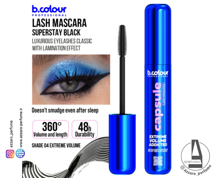 ریمل حجم دهنده و بلند کننده سوپر استی بی کالر حجم 7.3 میل-فروشگاه آرایشی و بهداشتی آزارو در شیراز