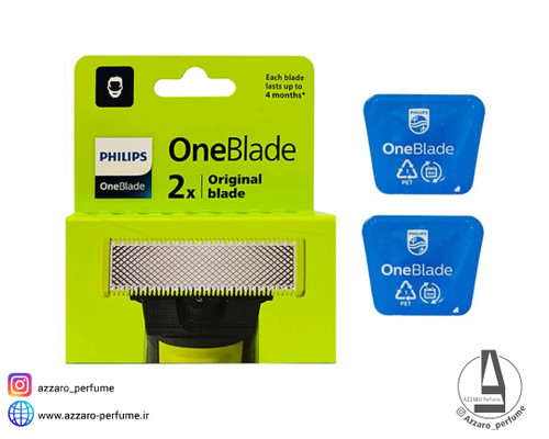 تیغ یدک دوعددی ماشین اصلاح وان بلید فیلیپس مدل QP220-فروشگاه آرایشی و بهداشتی آزارو در شیراز